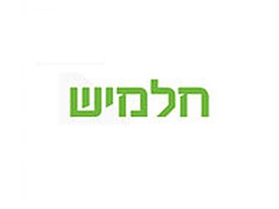 חלמיש חברה ממשלתית